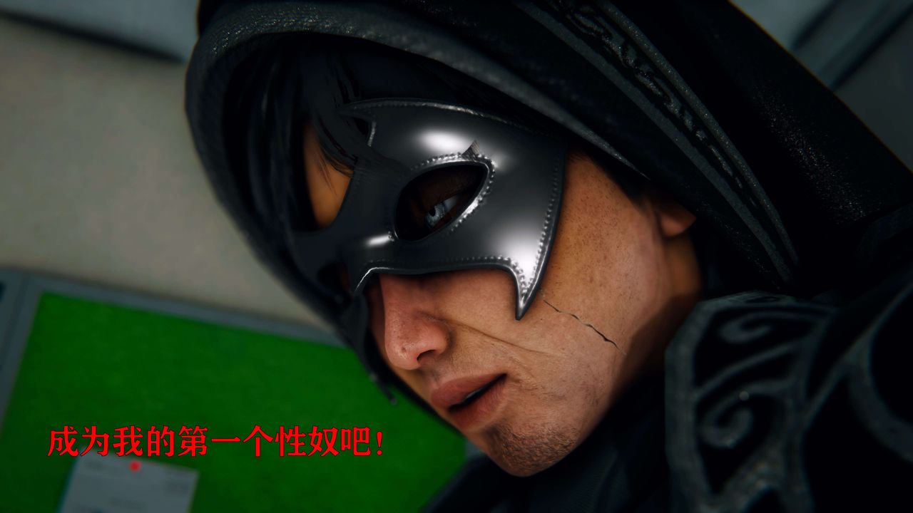 [3D]美少女假面冯迪妮第03話