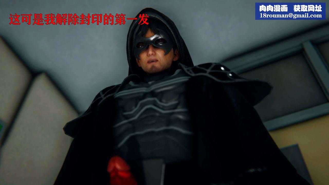 [3D]美少女假面冯迪妮第03話