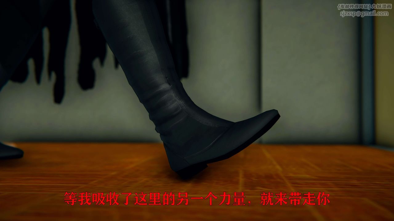 [3D]美少女假面冯迪妮第03话