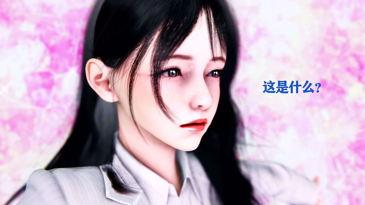 [3D]美少女假面冯迪妮第03話