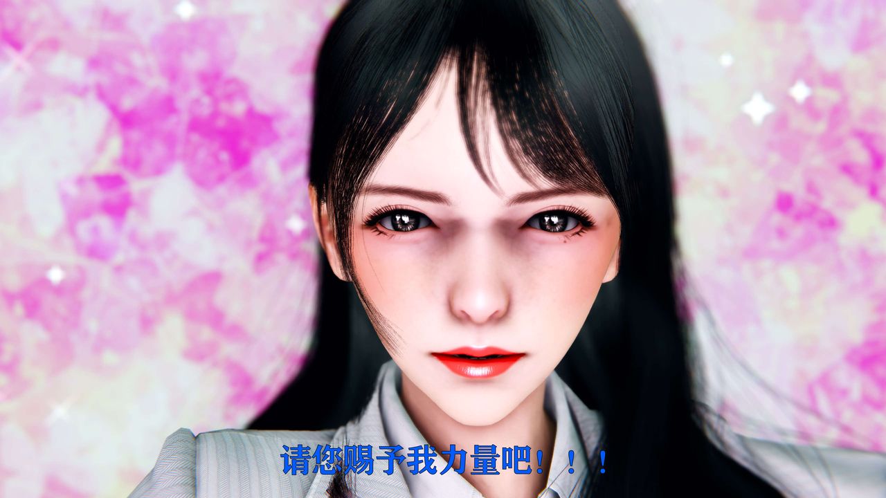 [3D]美少女假面馮迪妮第03話