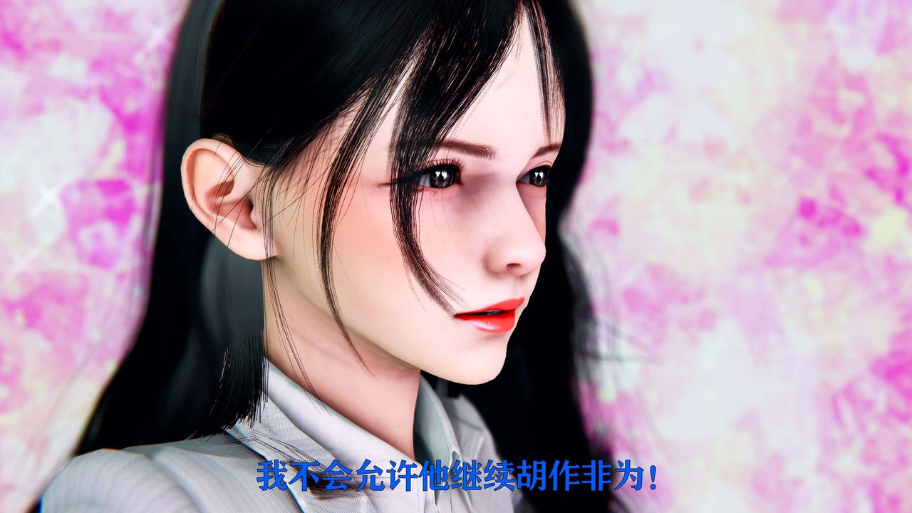 [3D]美少女假面冯迪妮第03話