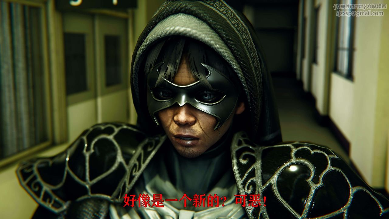 [3D]美少女假面冯迪妮第03话