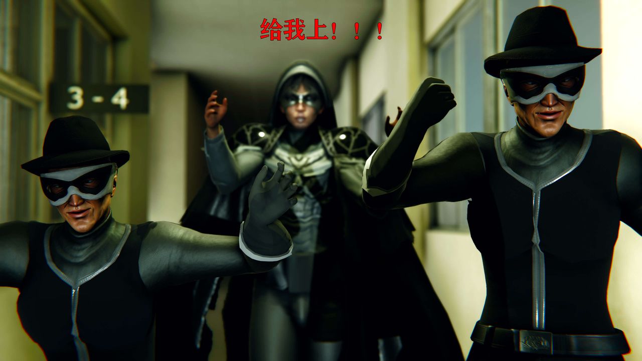 [3D]美少女假面冯迪妮第03話