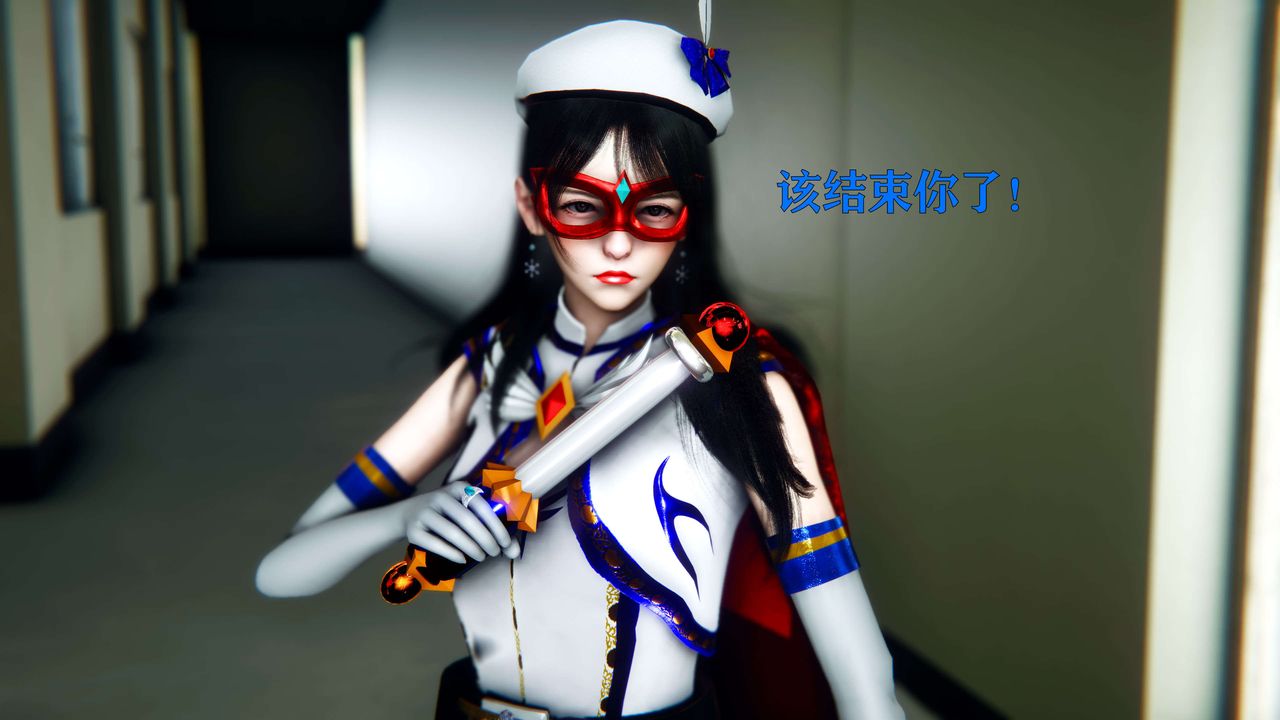 [3D]美少女假面冯迪妮第03話