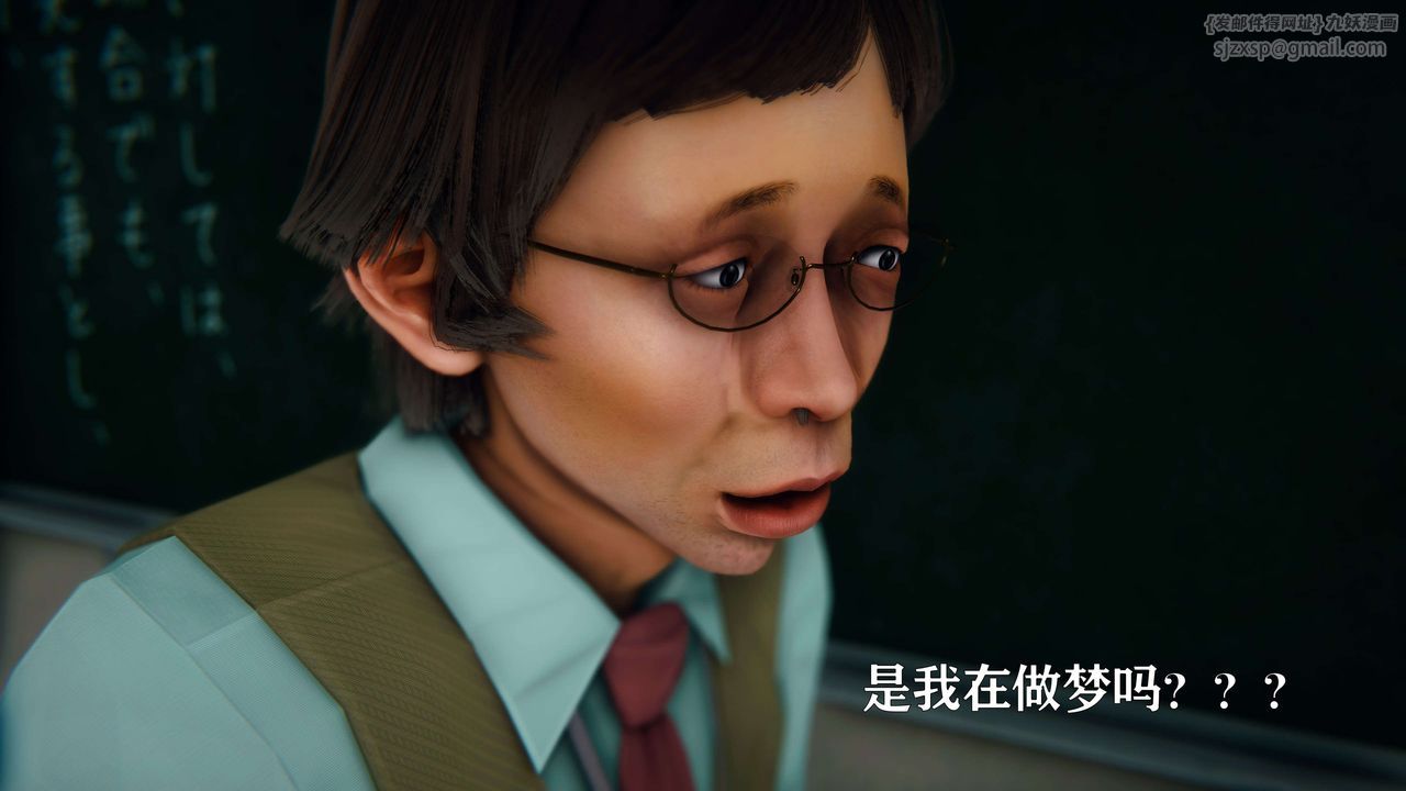 [3D]美少女假面冯迪妮第03話