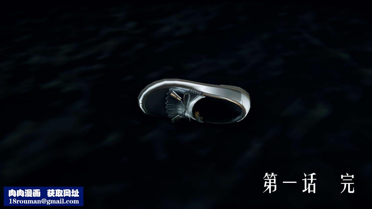 [3D]美少女假面冯迪妮第03話