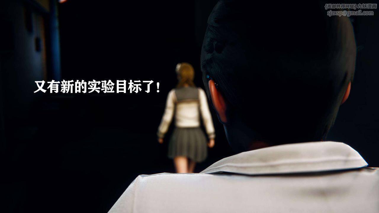 [3D]美少女假面冯迪妮第03話