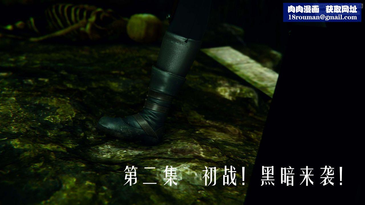 [3D]美少女假面馮迪妮第04話