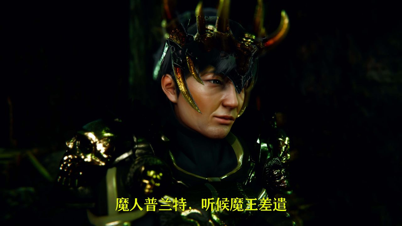 [3D]美少女假面冯迪妮第04話