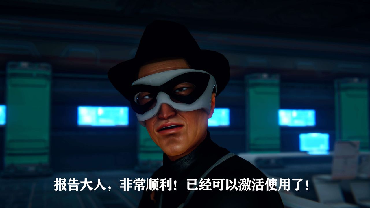 [3D]美少女假面冯迪妮第04話