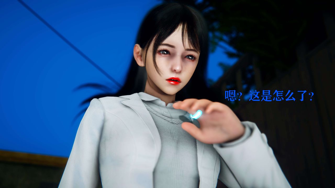 [3D]美少女假面冯迪妮第04話