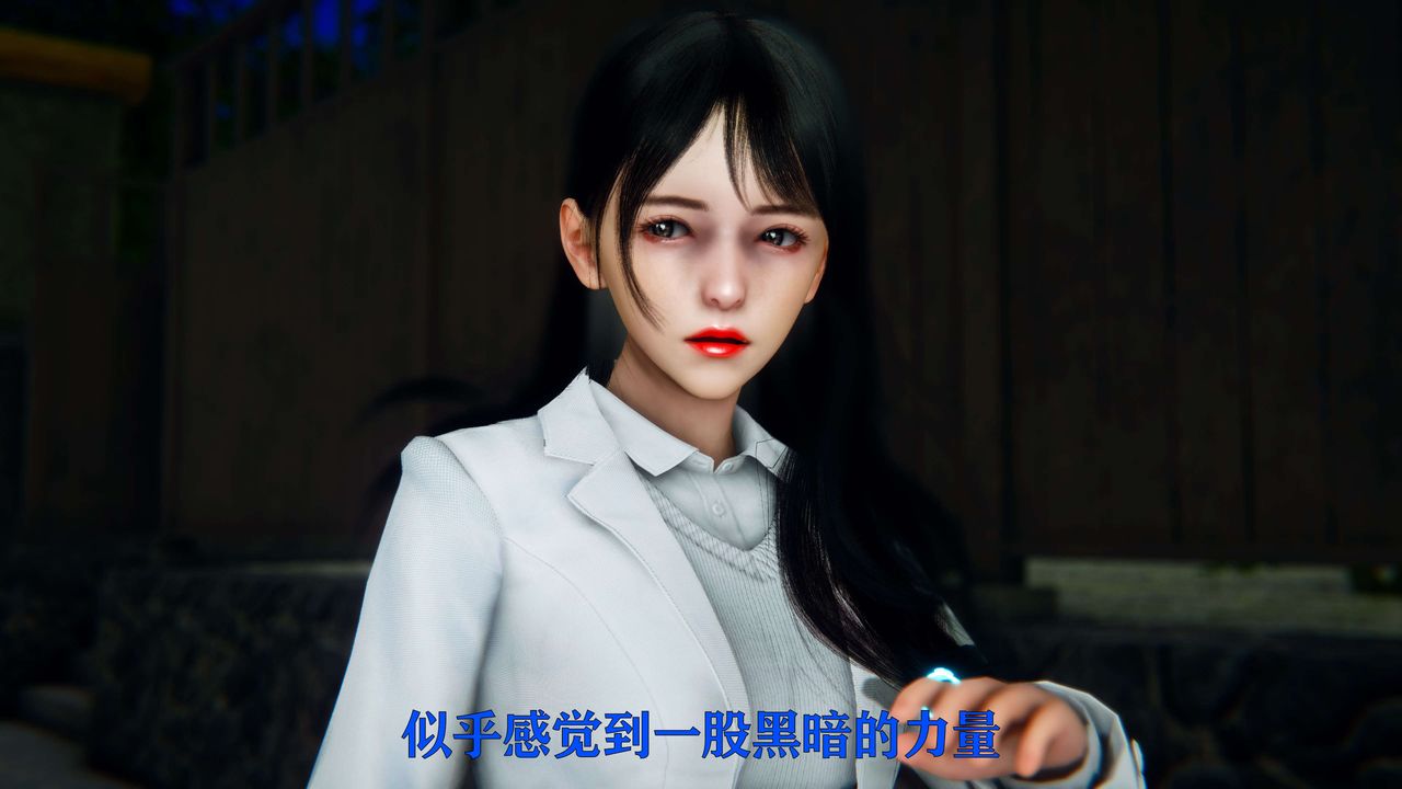 [3D]美少女假面冯迪妮第04话