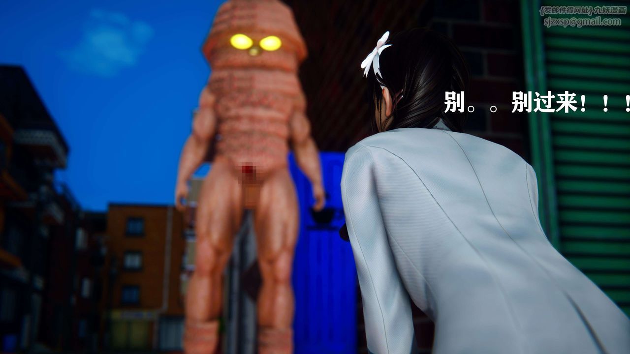 [3D]美少女假面冯迪妮第04話