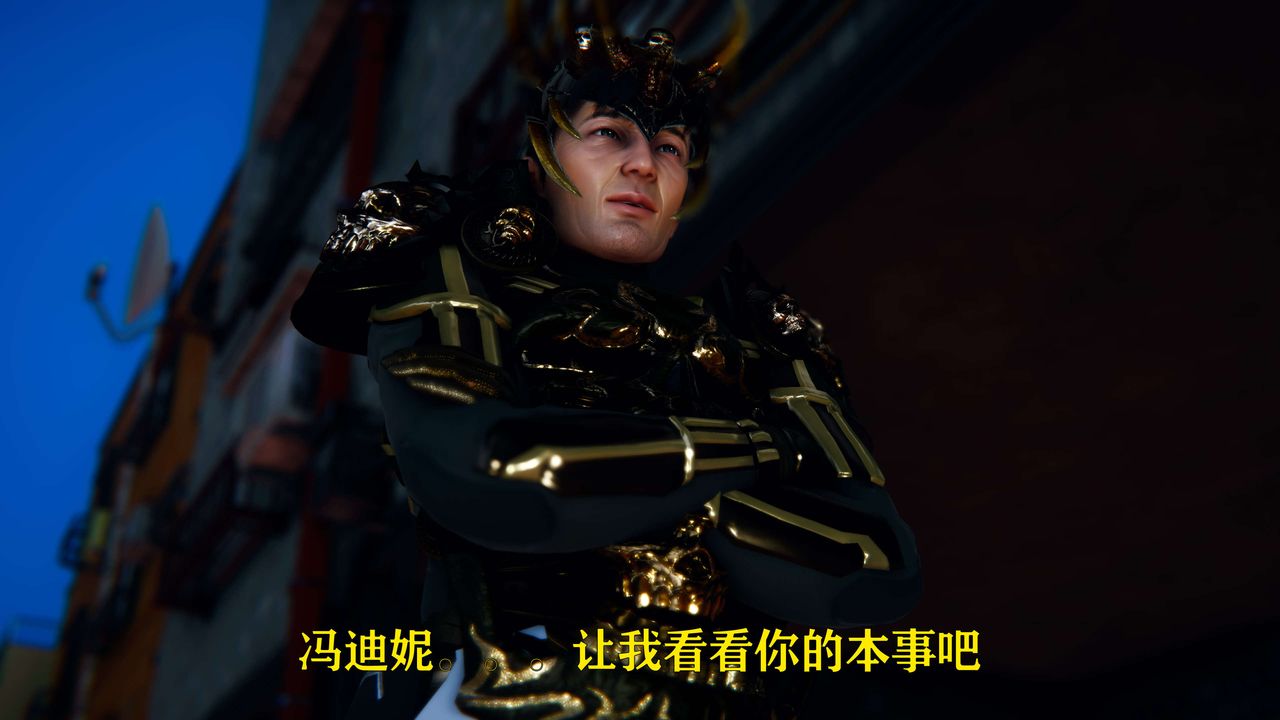 [3D]美少女假面冯迪妮第04話