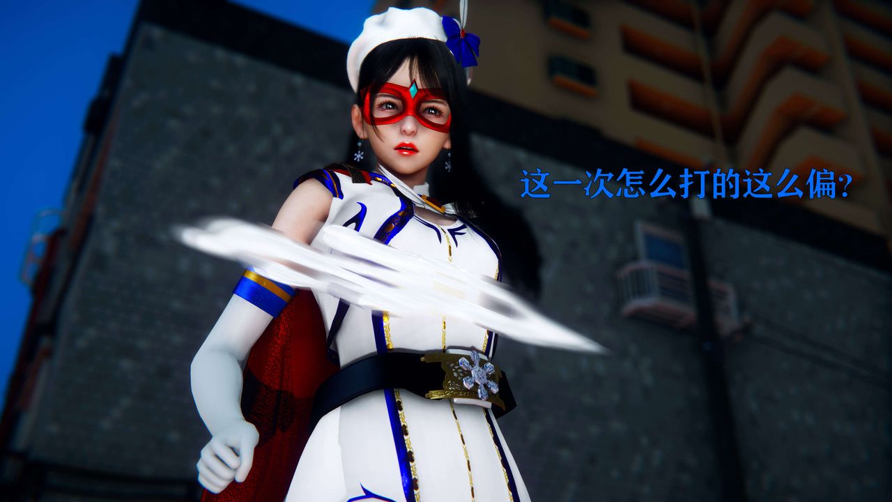 [3D]美少女假面冯迪妮第04話