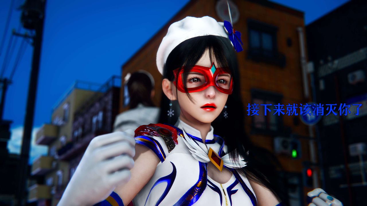 [3D]美少女假面冯迪妮第04話