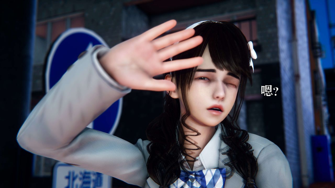 [3D]美少女假面冯迪妮第04話