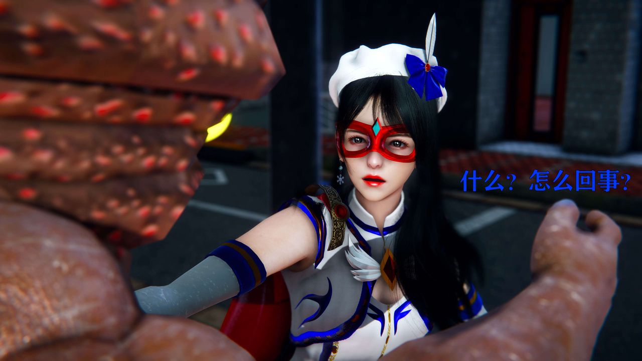 [3D]美少女假面冯迪妮第04話