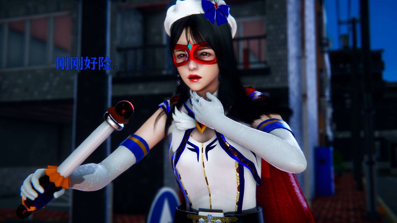 [3D]美少女假面冯迪妮第05話