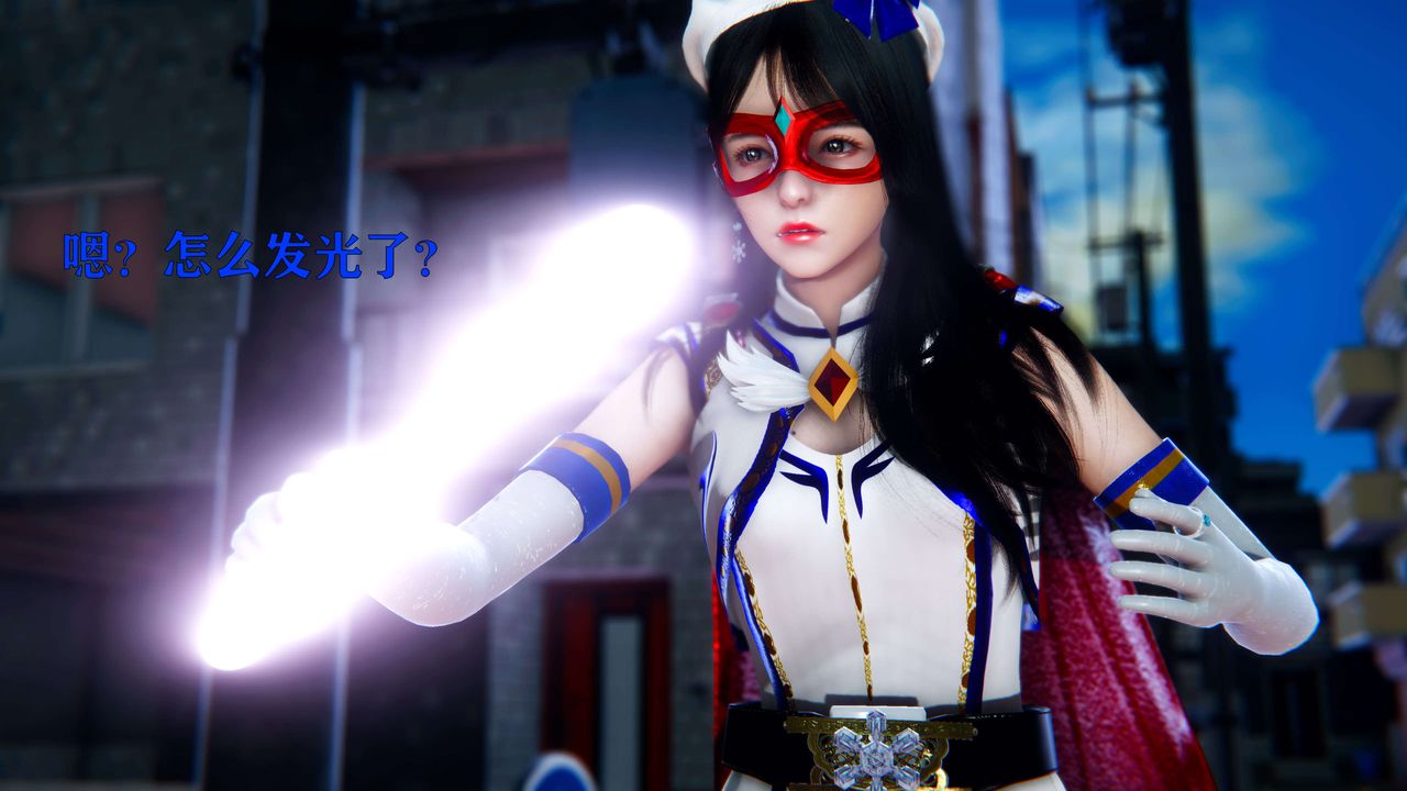 [3D]美少女假面冯迪妮第05話