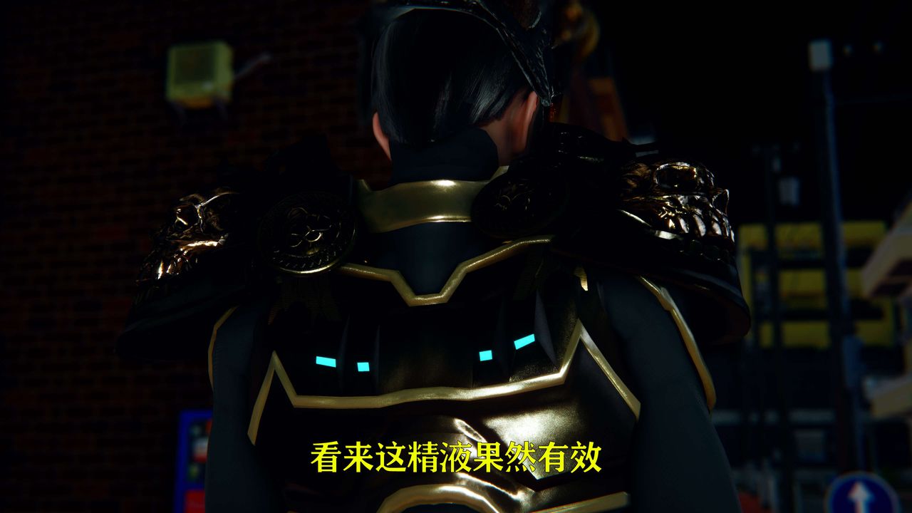 [3D]美少女假面冯迪妮第05話