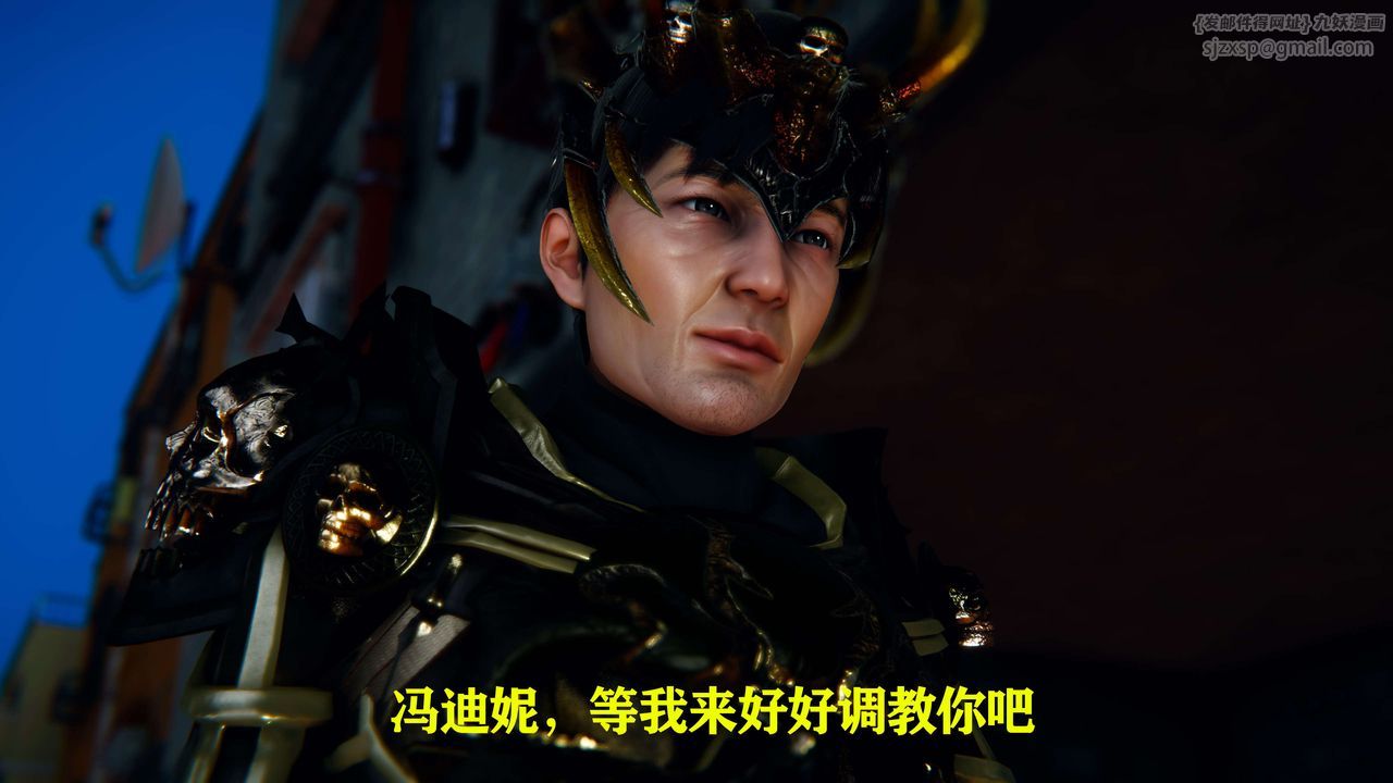 [3D]美少女假面冯迪妮第05話