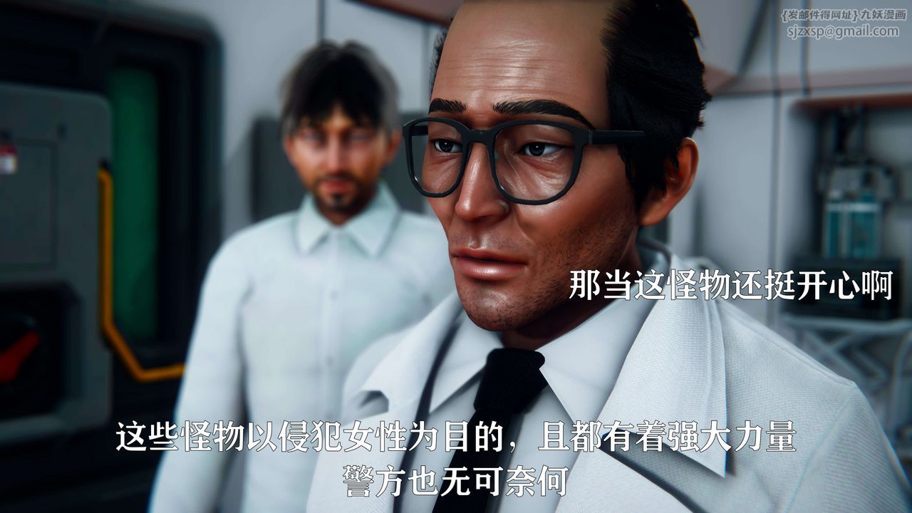 [3D]美少女假面冯迪妮第05話