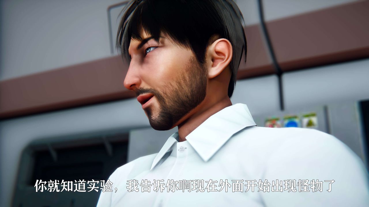 [3D]美少女假面冯迪妮第05話