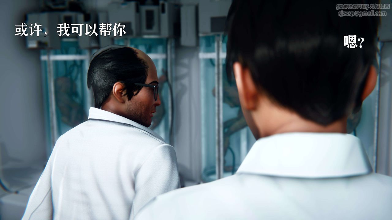 [3D]美少女假面冯迪妮第05話