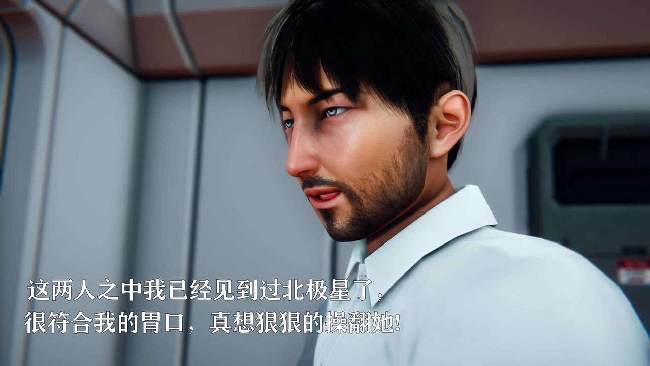 [3D]美少女假面冯迪妮第05話