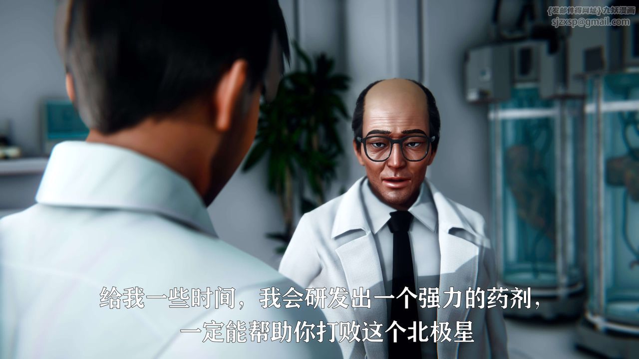 [3D]美少女假面冯迪妮第05話