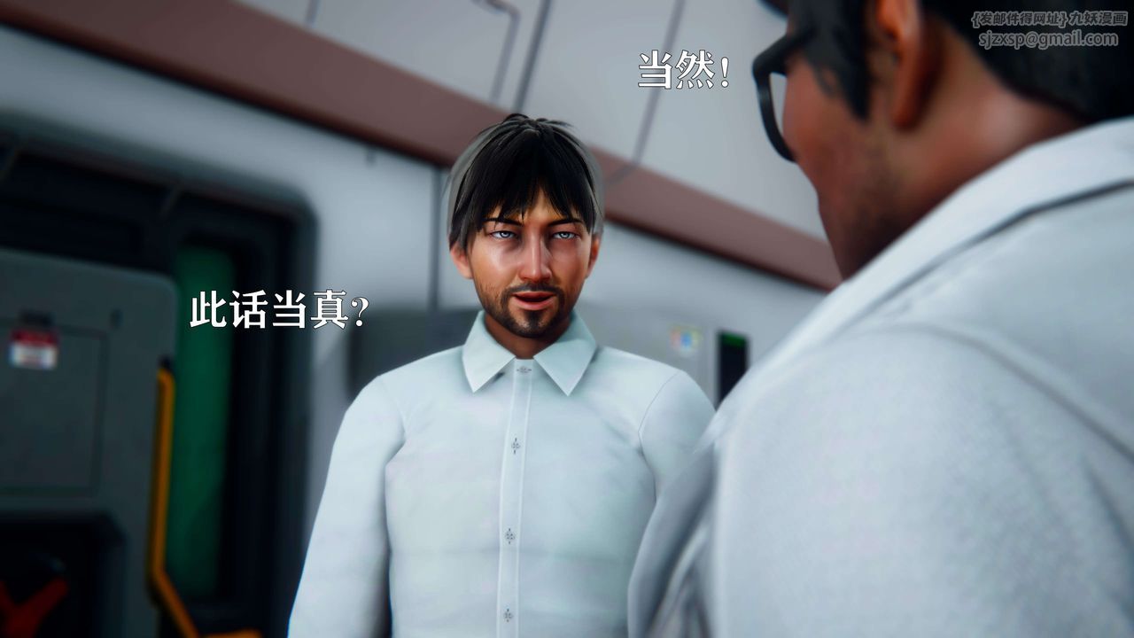 [3D]美少女假面冯迪妮第05話