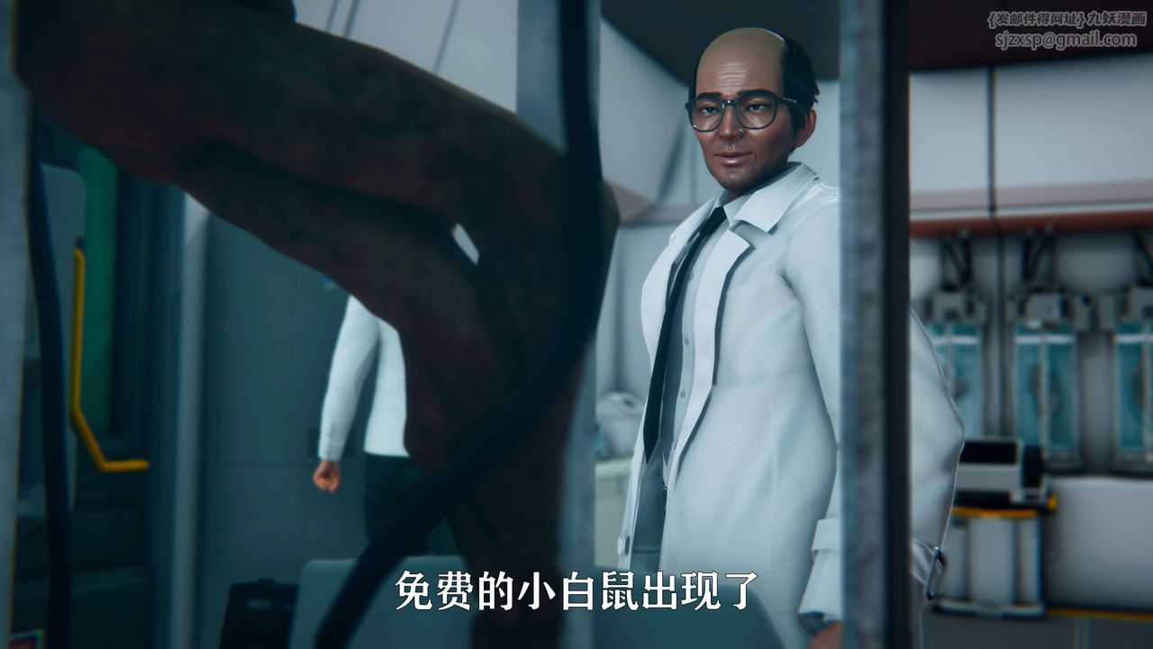 [3D]美少女假面冯迪妮第05话