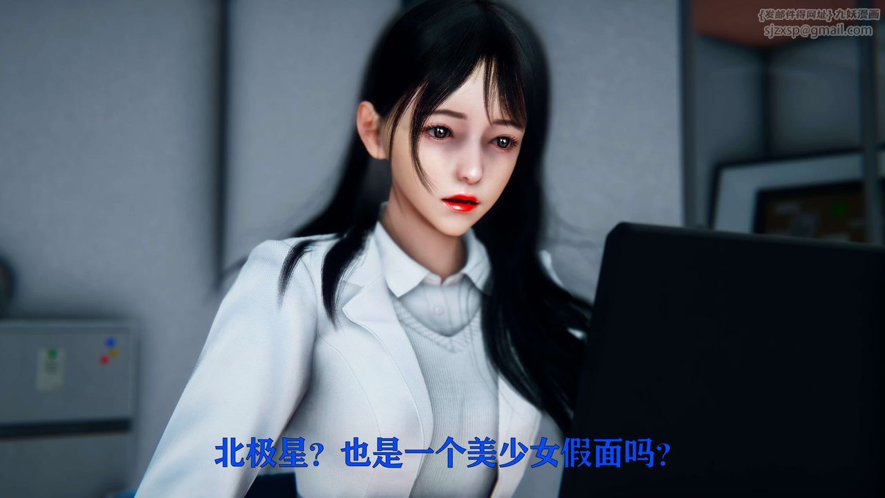 [3D]美少女假面馮迪妮第05話