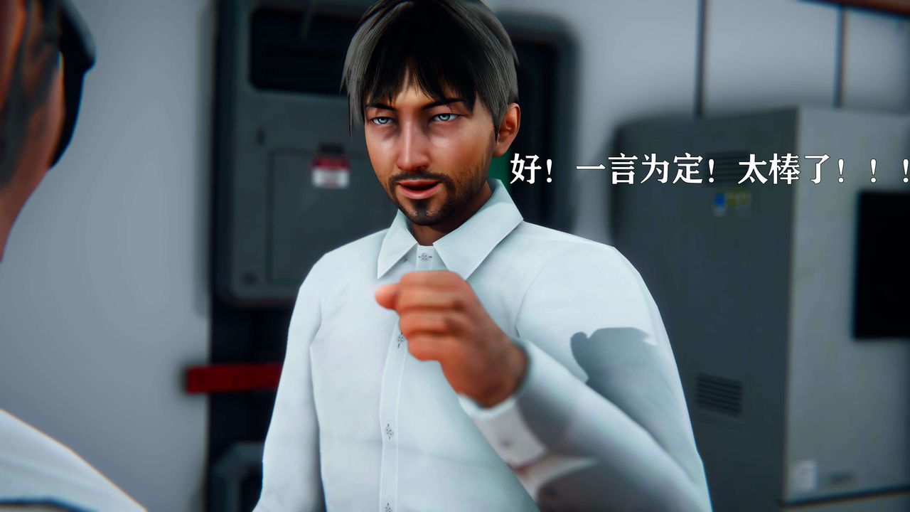 [3D]美少女假面冯迪妮第05話