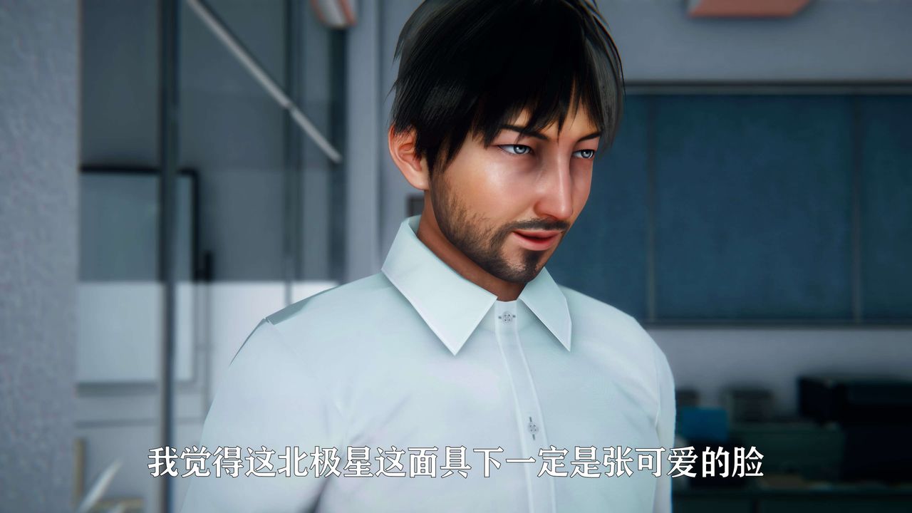 [3D]美少女假面冯迪妮第05话