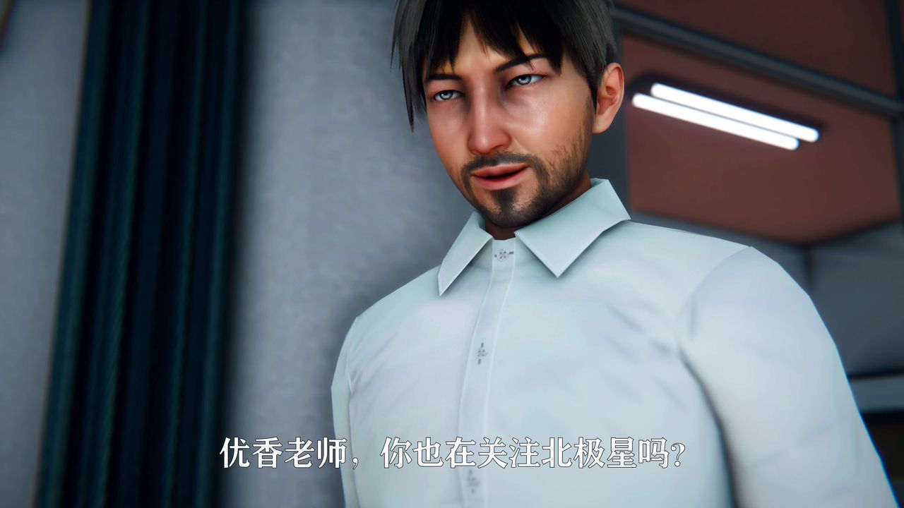 [3D]美少女假面冯迪妮第05話