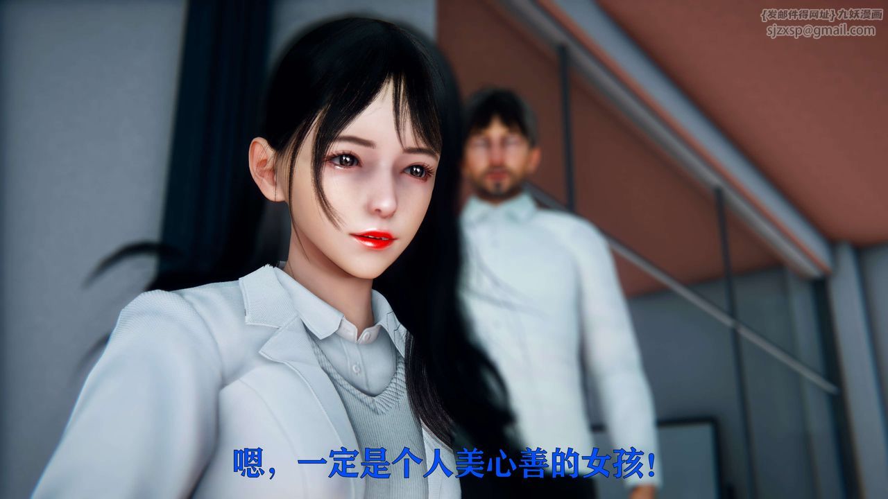 [3D]美少女假面冯迪妮第05話