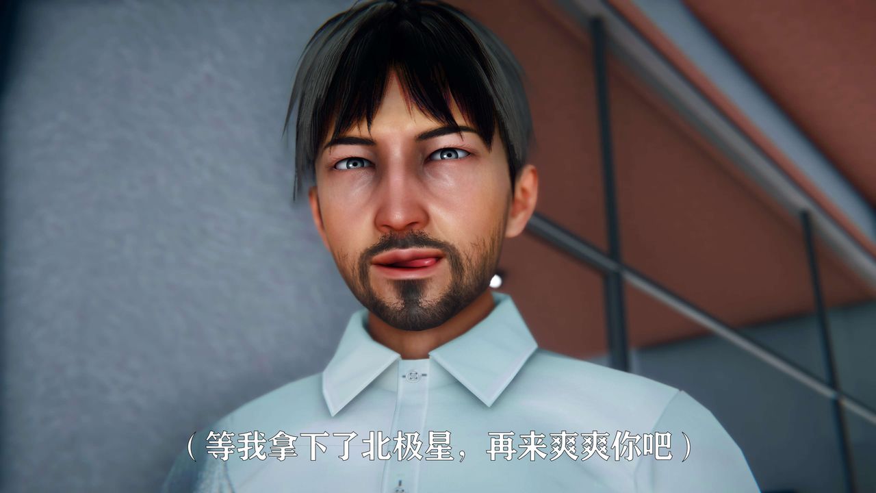 [3D]美少女假面冯迪妮第05话