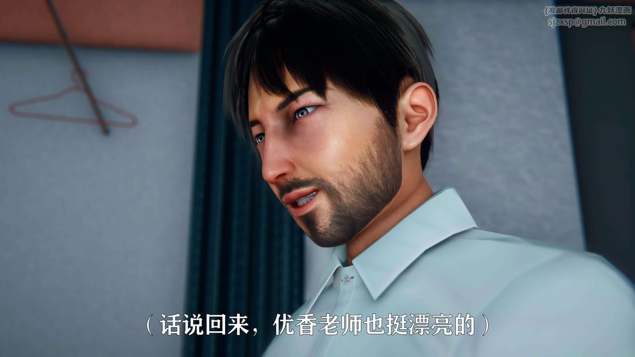 [3D]美少女假面冯迪妮第05話