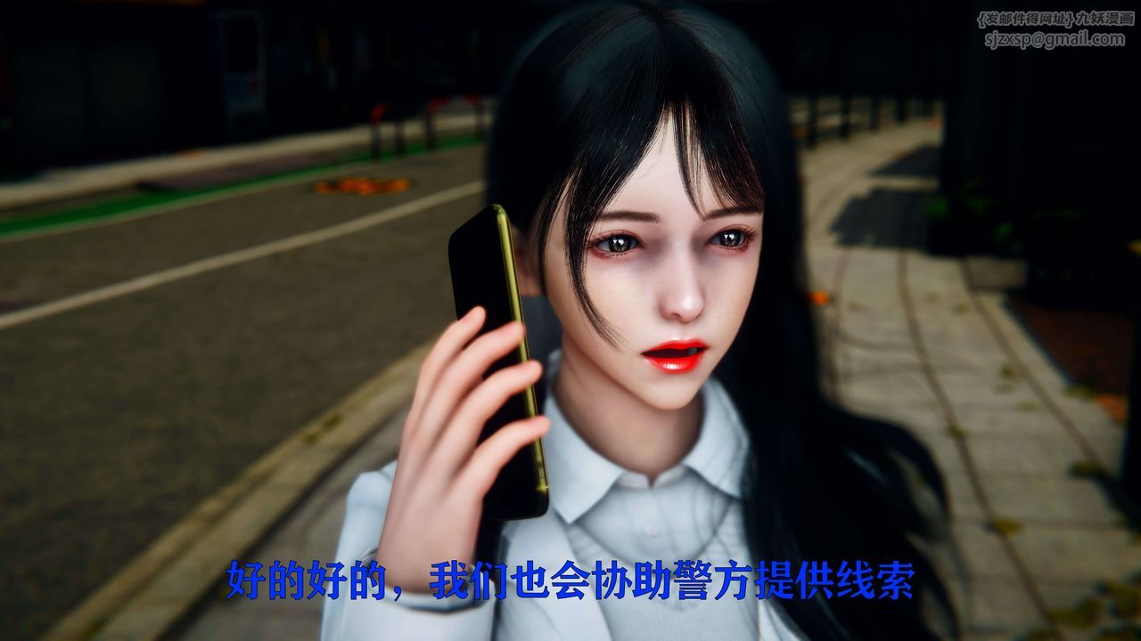 [3D]美少女假面冯迪妮第05话