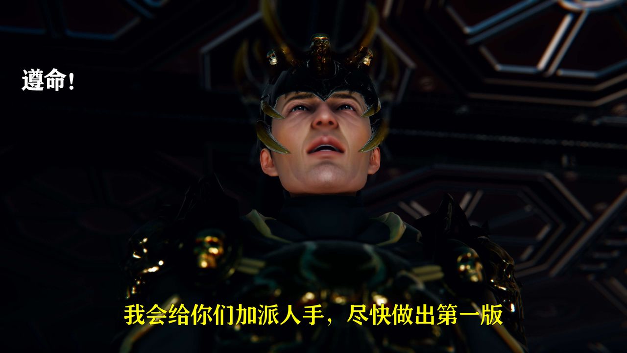 [3D]美少女假面冯迪妮第05話