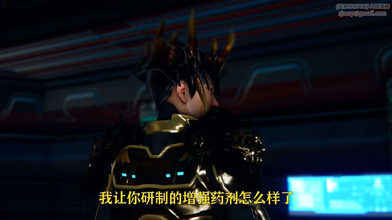 [3D]美少女假面冯迪妮第05话