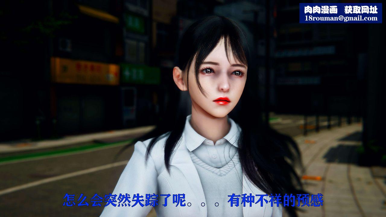 [3D]美少女假面冯迪妮第05話