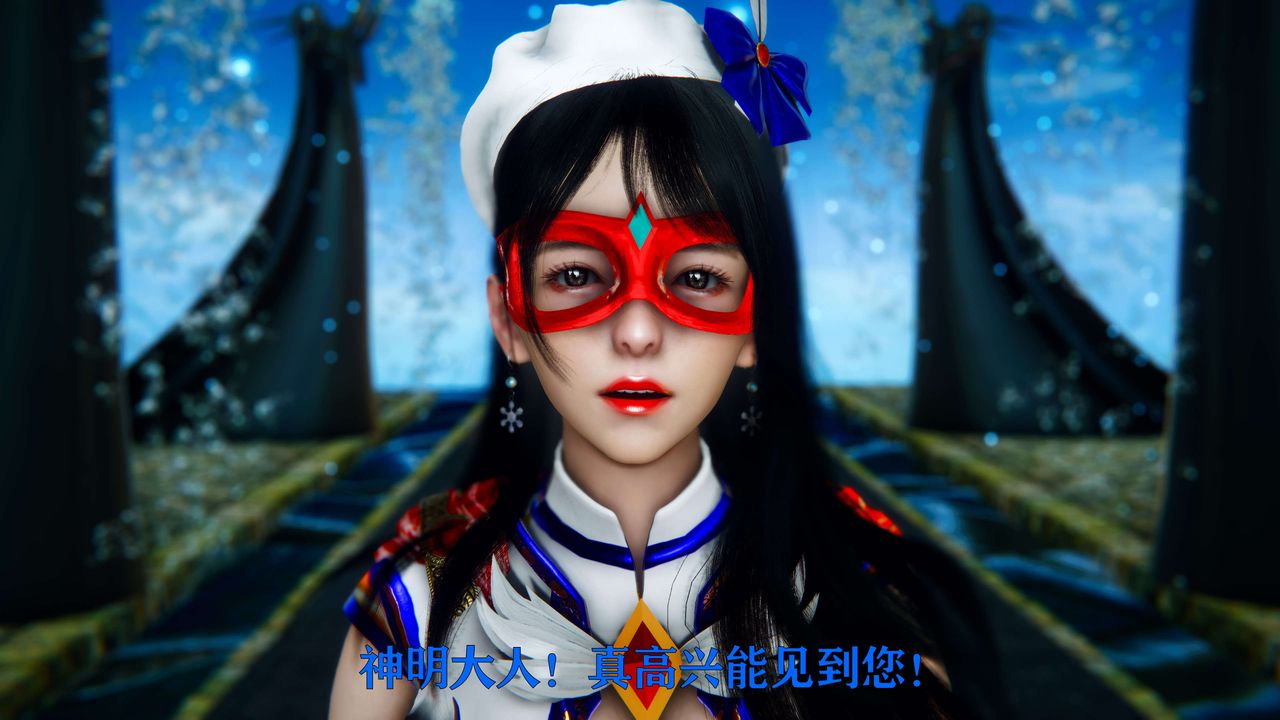 [3D]美少女假面冯迪妮第05話