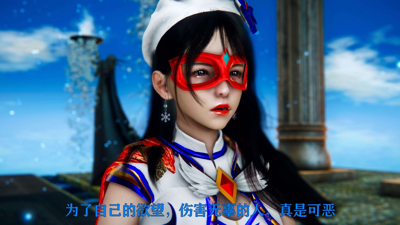 [3D]美少女假面冯迪妮第05話