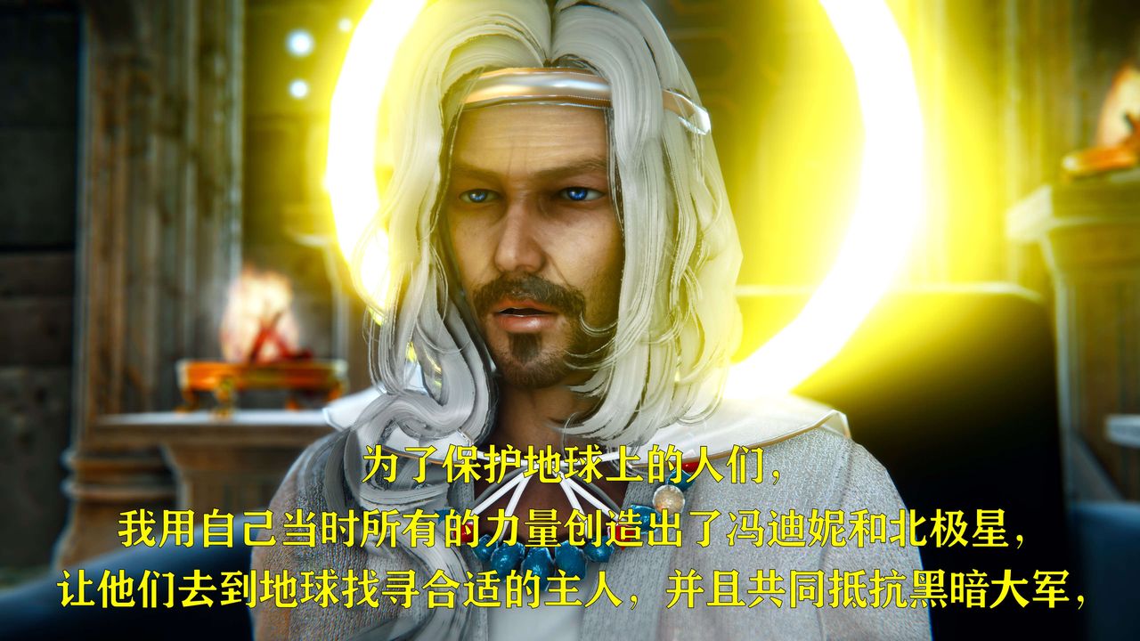 [3D]美少女假面冯迪妮第05話