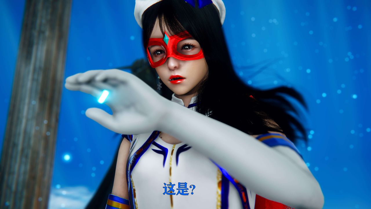 [3D]美少女假面冯迪妮第05話