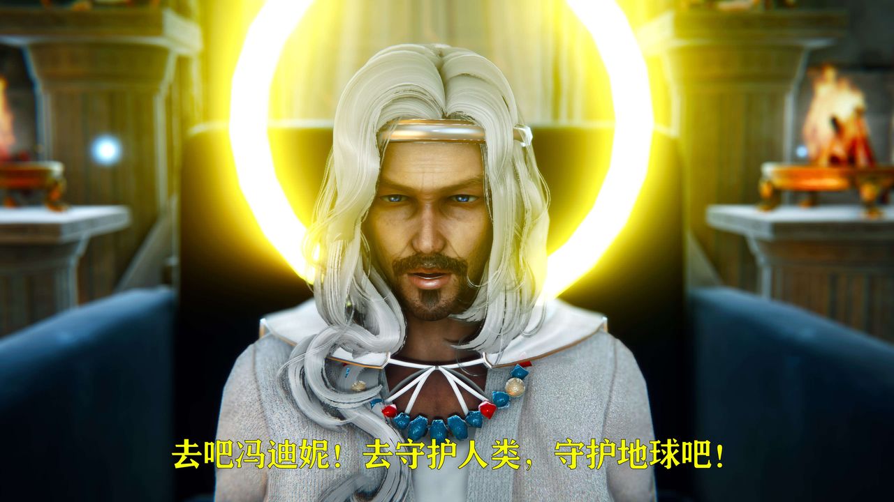 [3D]美少女假面冯迪妮第05話